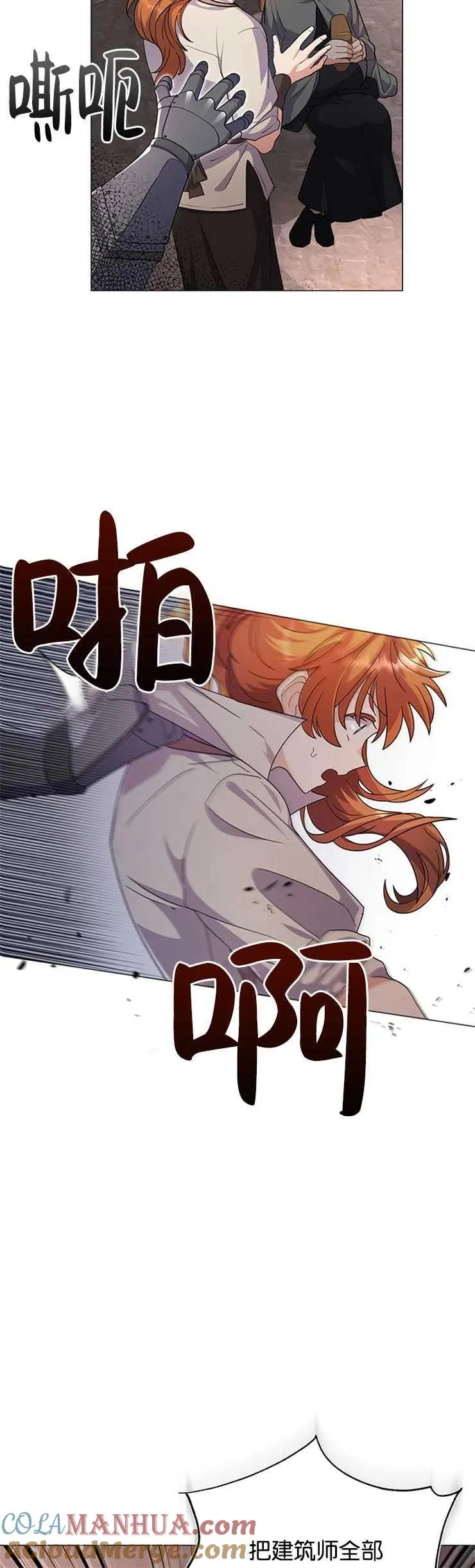 婴儿建模漫画,第01话2图