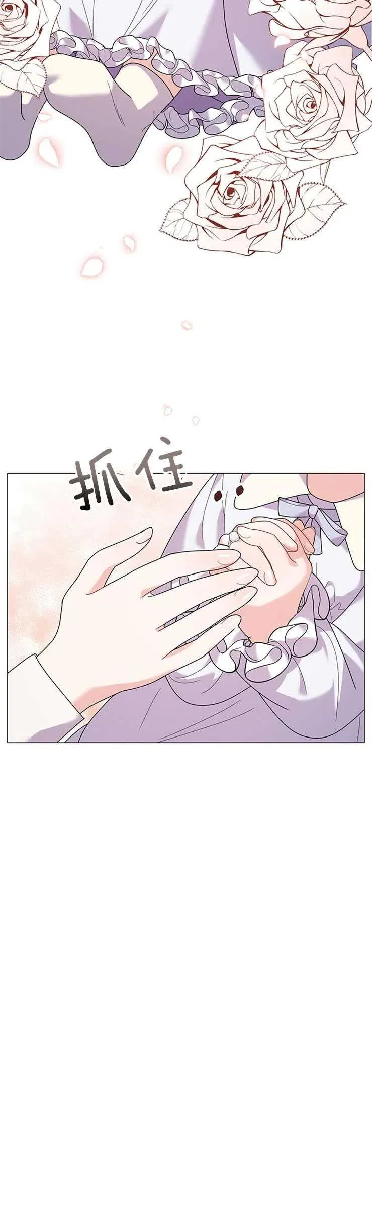 婴儿天才建筑师漫画,第22话2图