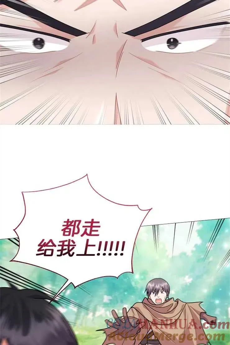 婴儿建筑师即将退隐漫画漫画,第40话1图