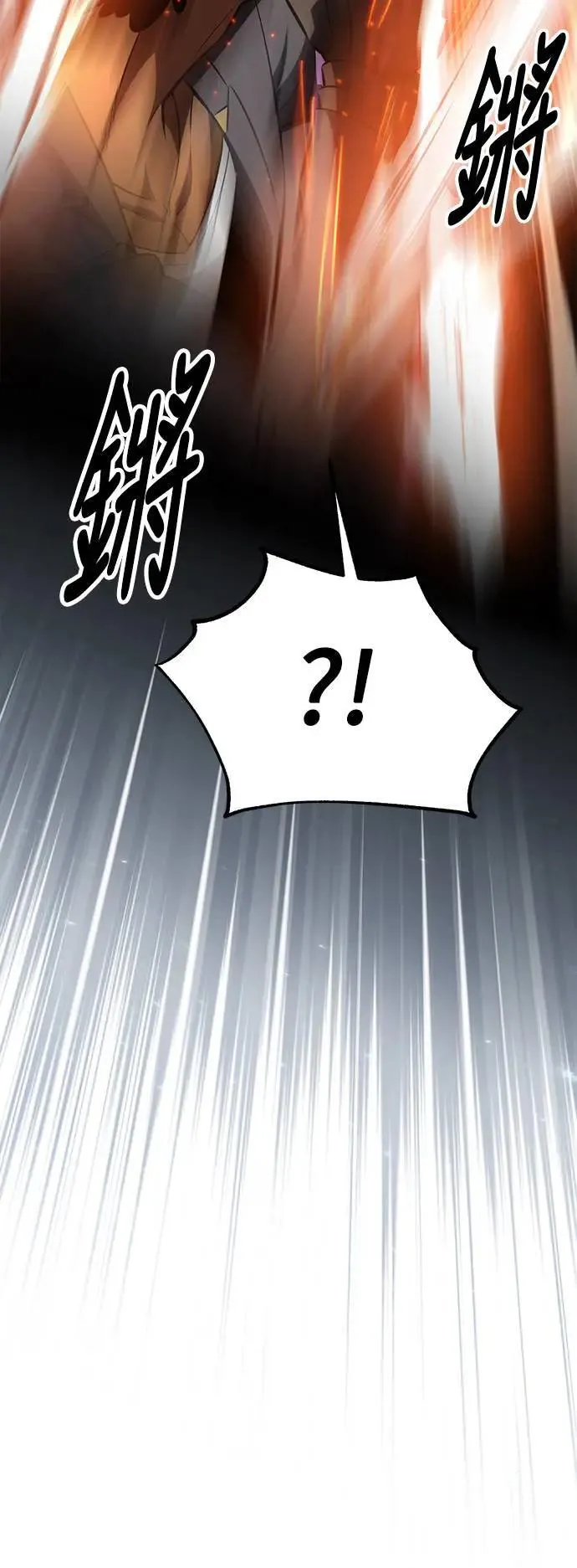 我杀了学院玩家漫画,第31话2图