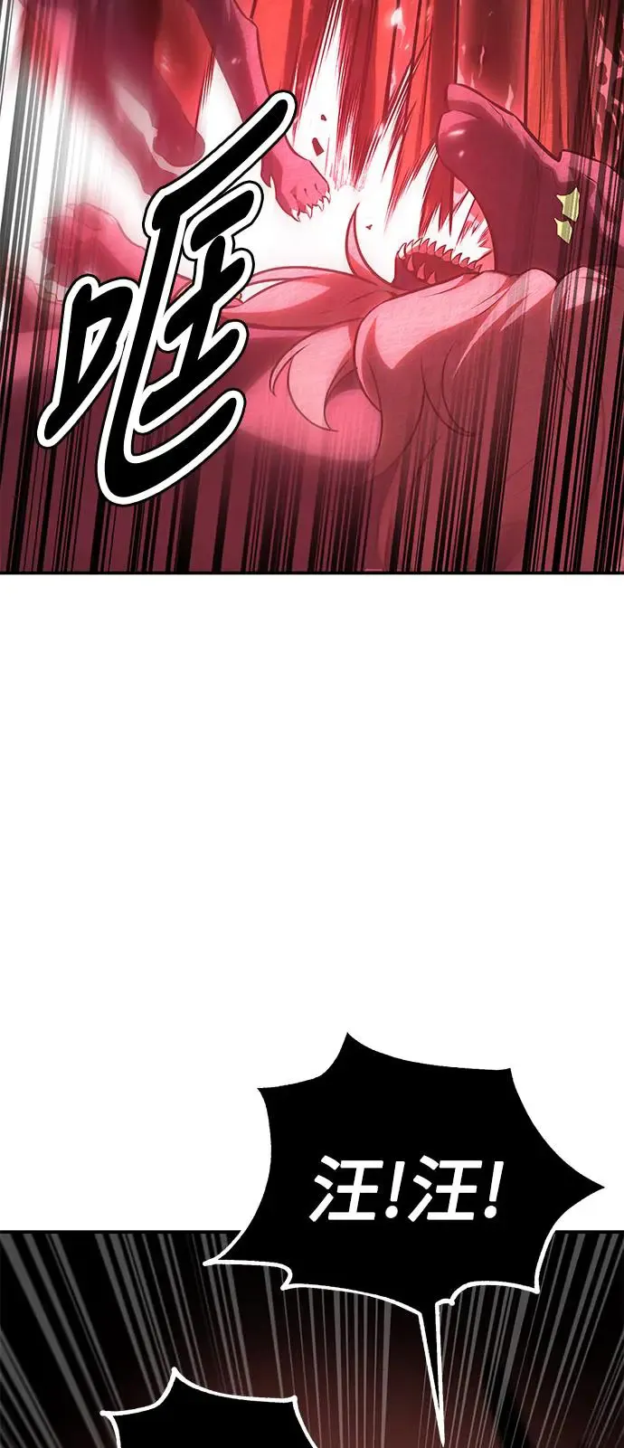 我杀了学院玩家女主漫画,第25话2图