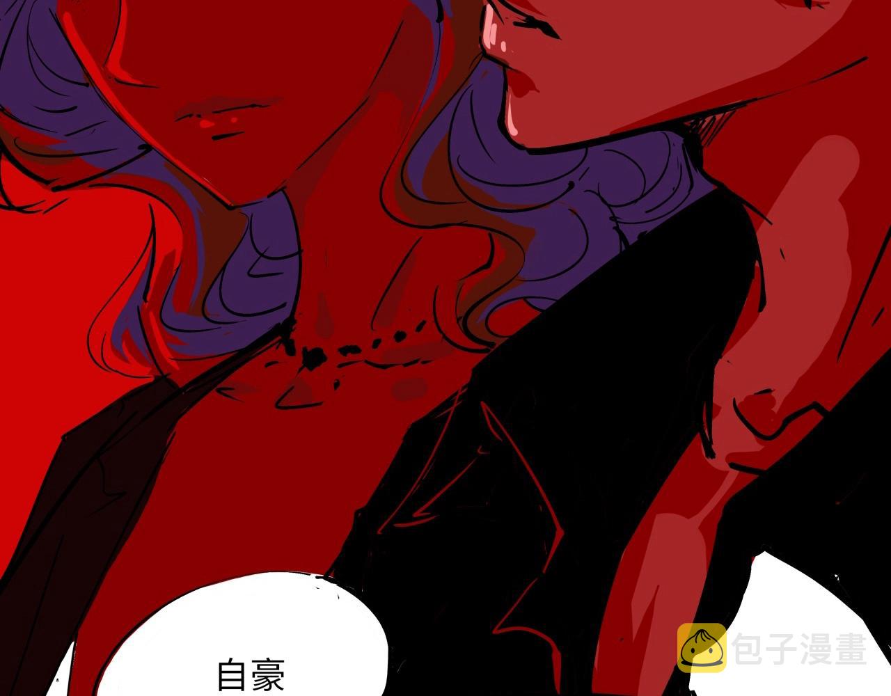 蝉女漫画,第79话 以爱之名2图