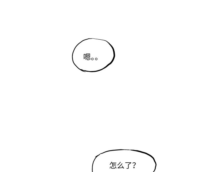 蝉女什么时候上映漫画,第16话 晚安晚安2图