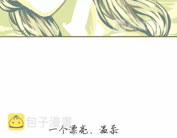 蝉女动漫合集漫画,第55话 过去1图