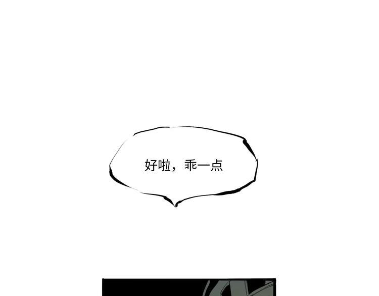 蝉女什么时候上映漫画,第16话 晚安晚安2图