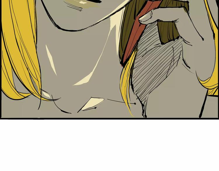 蝉女漫画,第23话 隐瞒2图