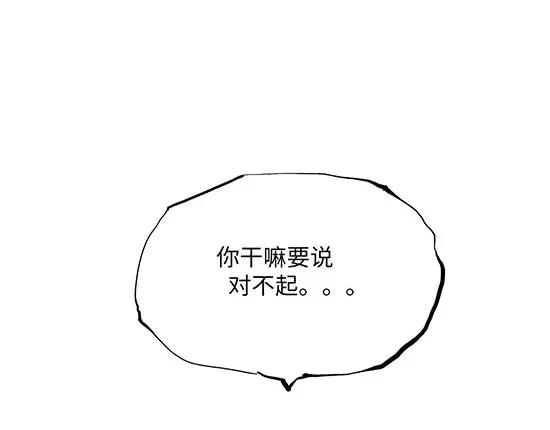 蝉女动漫在线免费观看漫画,第8话 男友被闺蜜抢走？1图