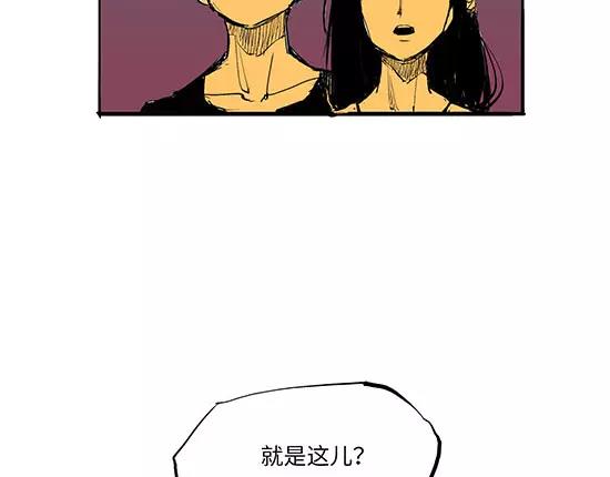 蝉女大结局是什么漫画,第9话 似曾相识1图