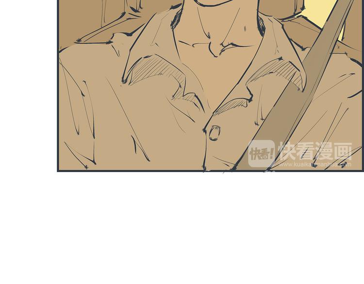 蝉女漫画,第48话 逆行1图