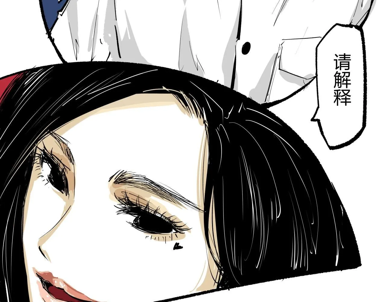 蝉女漫画,第95话 自由法则2图