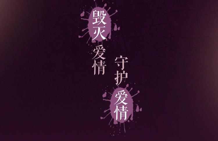 蝉女小说讲的是什么漫画,《蝉女》视频漫剧上线！2图