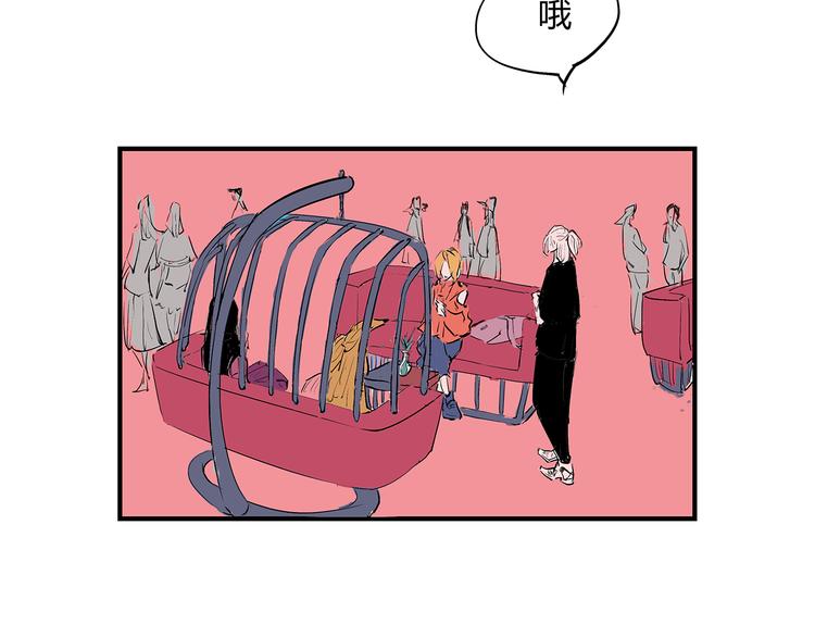 蝉女漫画,第47话 搞事情2图