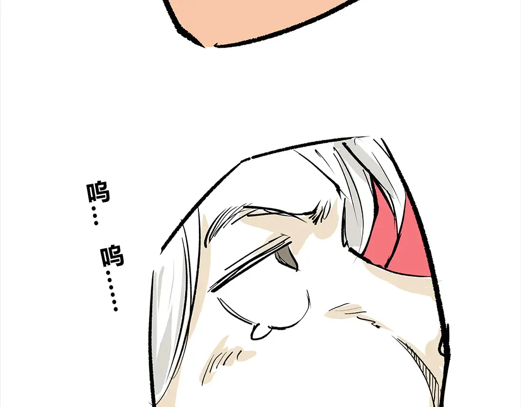 蝉女漫画,第102话 一念之间1图