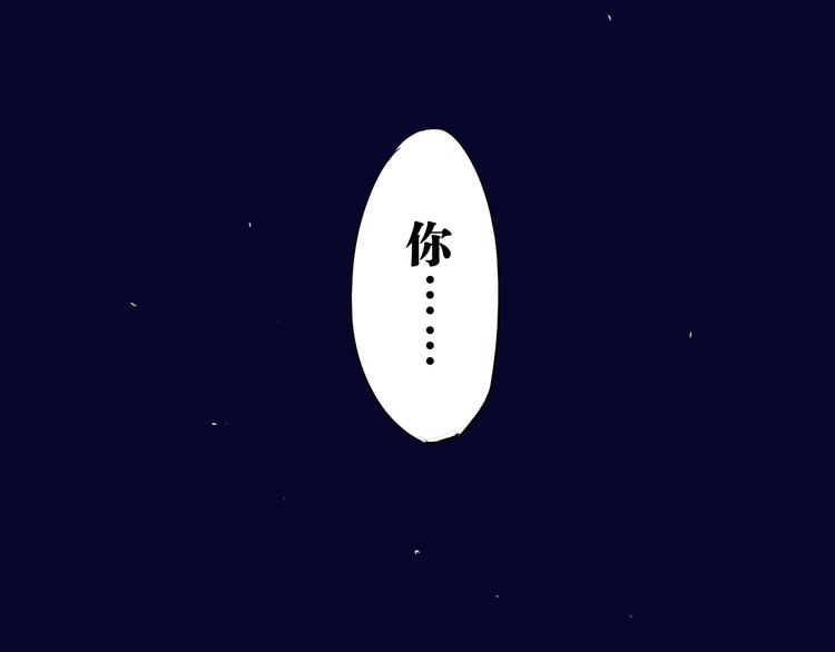 蝉女免费漫画,第60话  分手2图