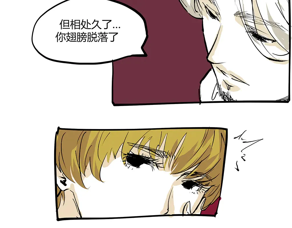 蝉女漫画,第102话 一念之间1图