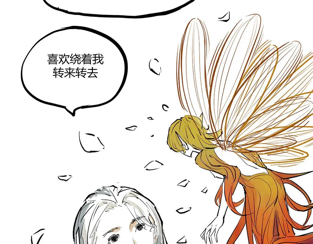 蝉女第二季广播剧漫画,第102话 一念之间2图