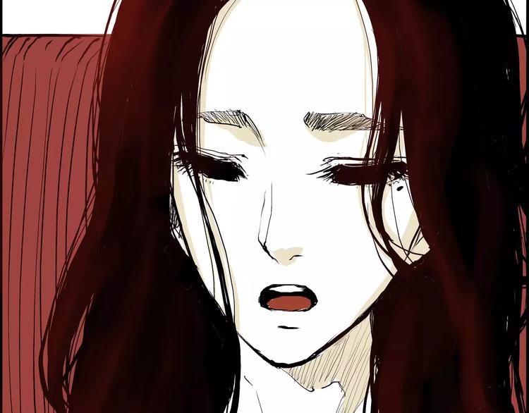 蝉女漫画,第30话 坦白1图
