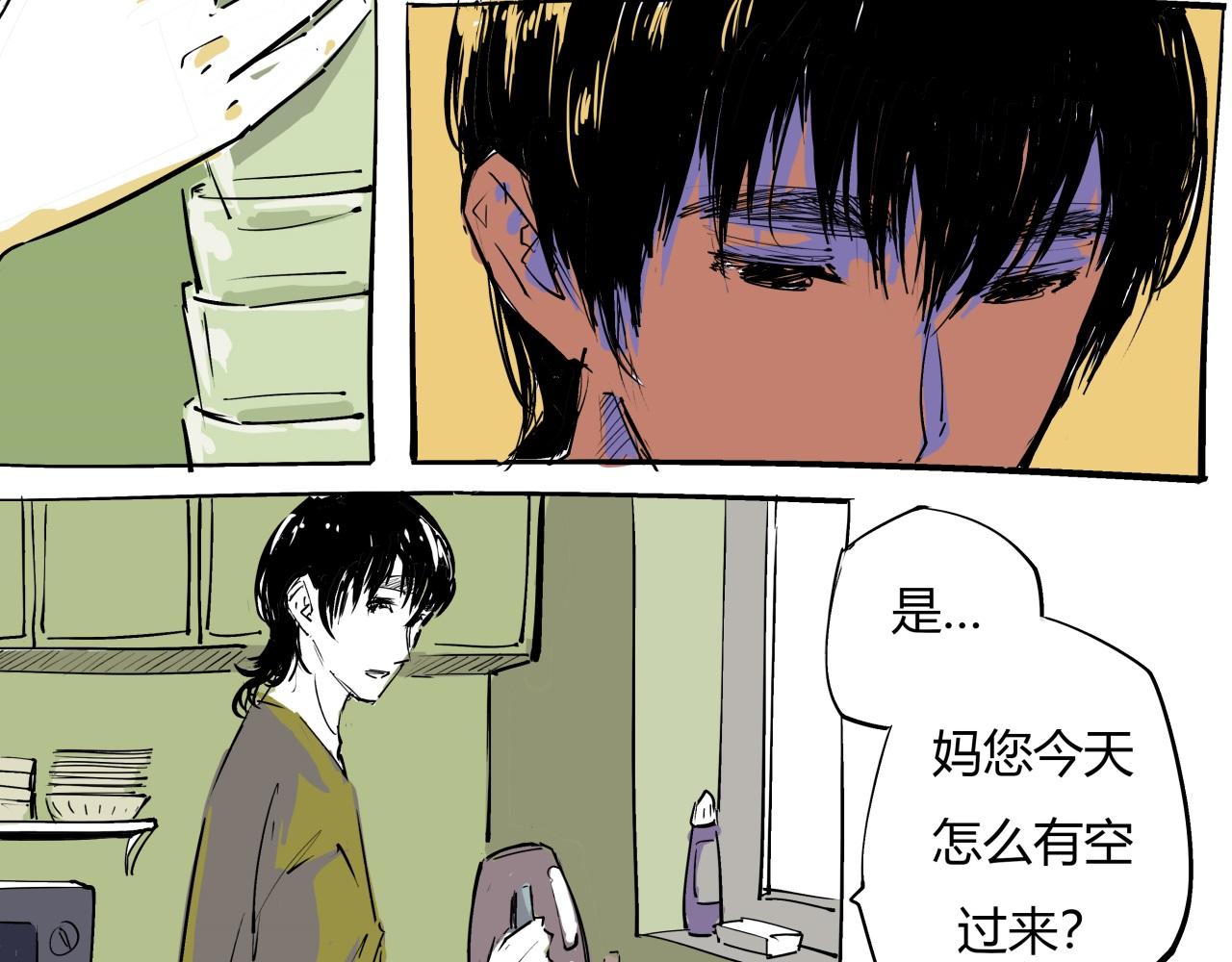 蝉女漫画,第80话 剖白1图