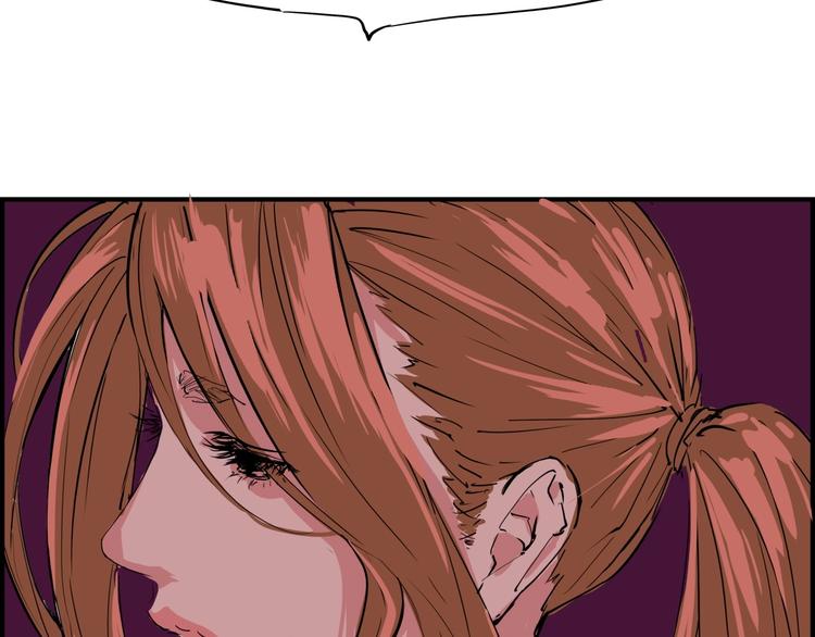 蝉女免费漫画,第60话  分手2图