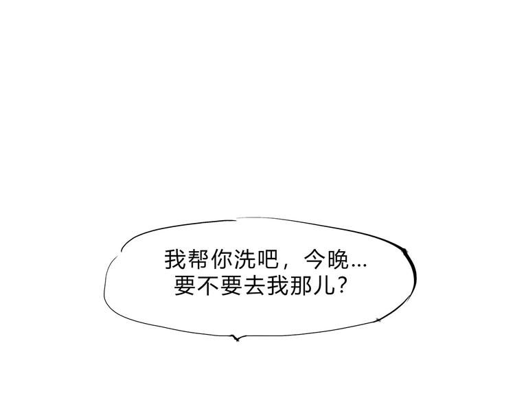 蝉女免费漫画,第48话 逆行1图