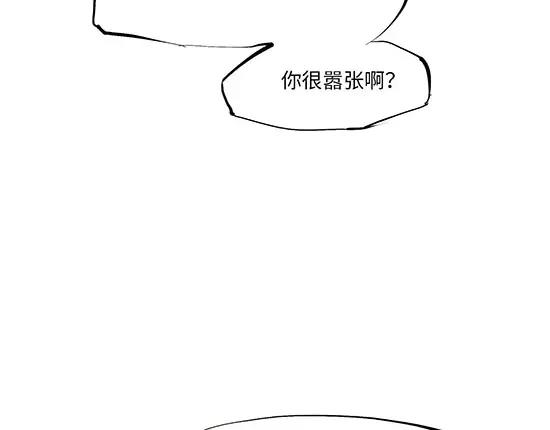 蝉女漫画是哪一年的漫画,第12话 欺骗2图