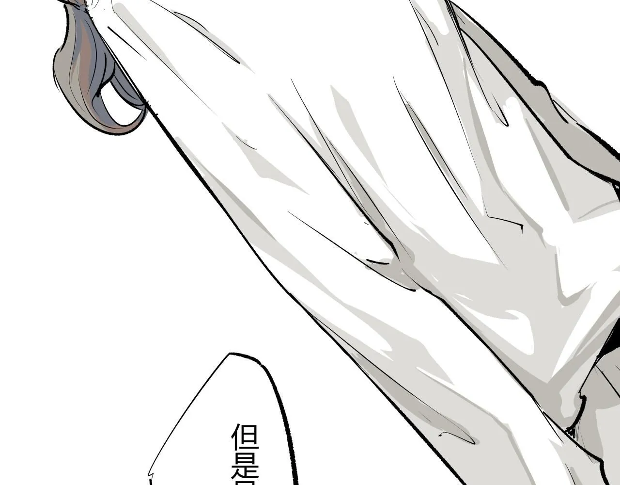 蝉女漫画,第92话 对角戏1图