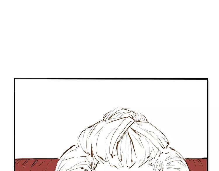 蝉女漫画,第30话 坦白2图