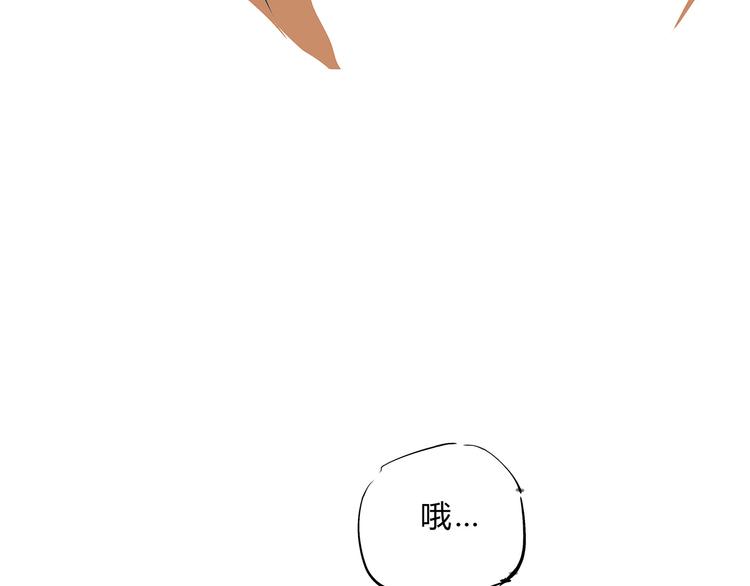 蝉女漫画,第48话 逆行2图