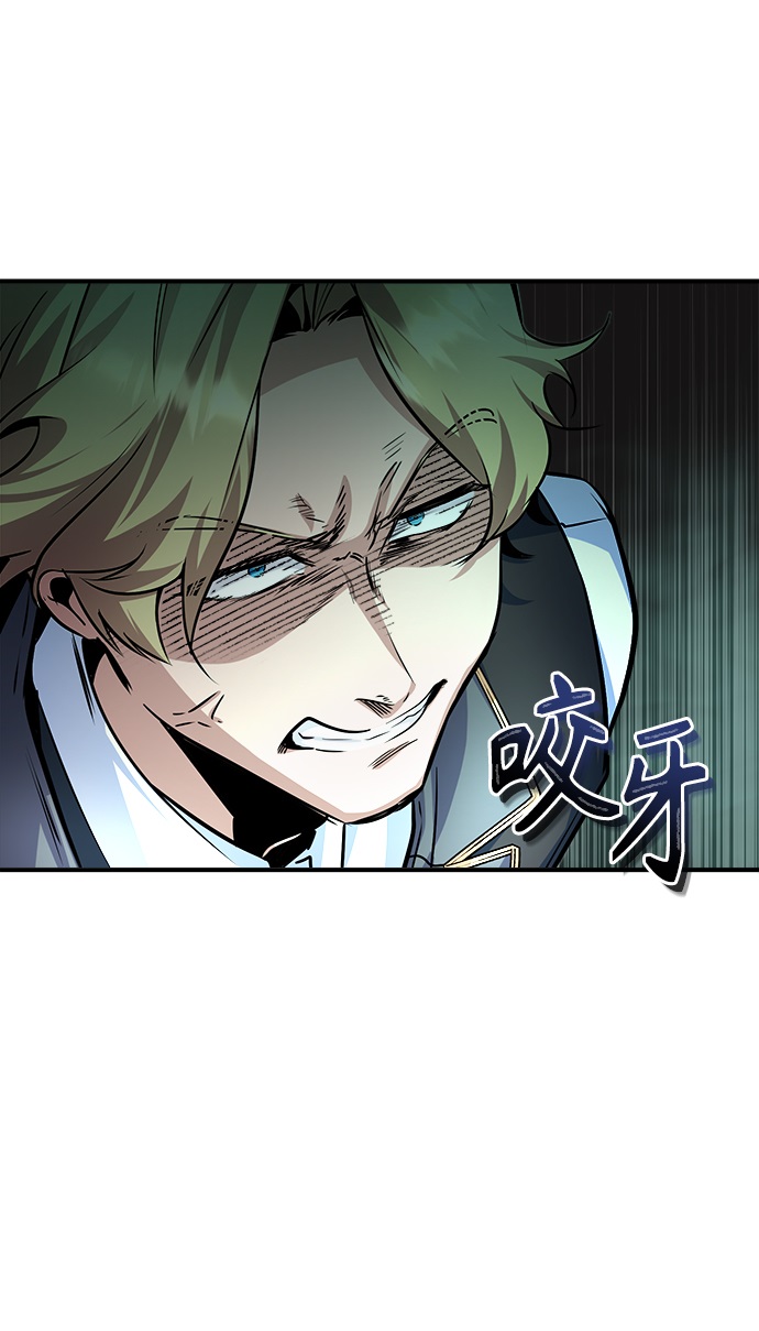 魔法学院的伪装教师26漫画,第08话2图