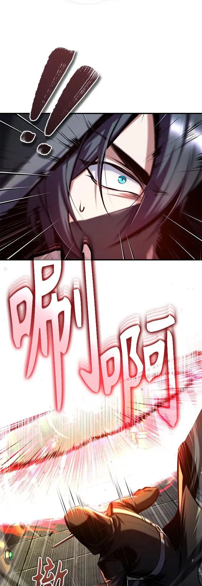 魔法学院的伪装教师26漫画,[第82话] 提议2图
