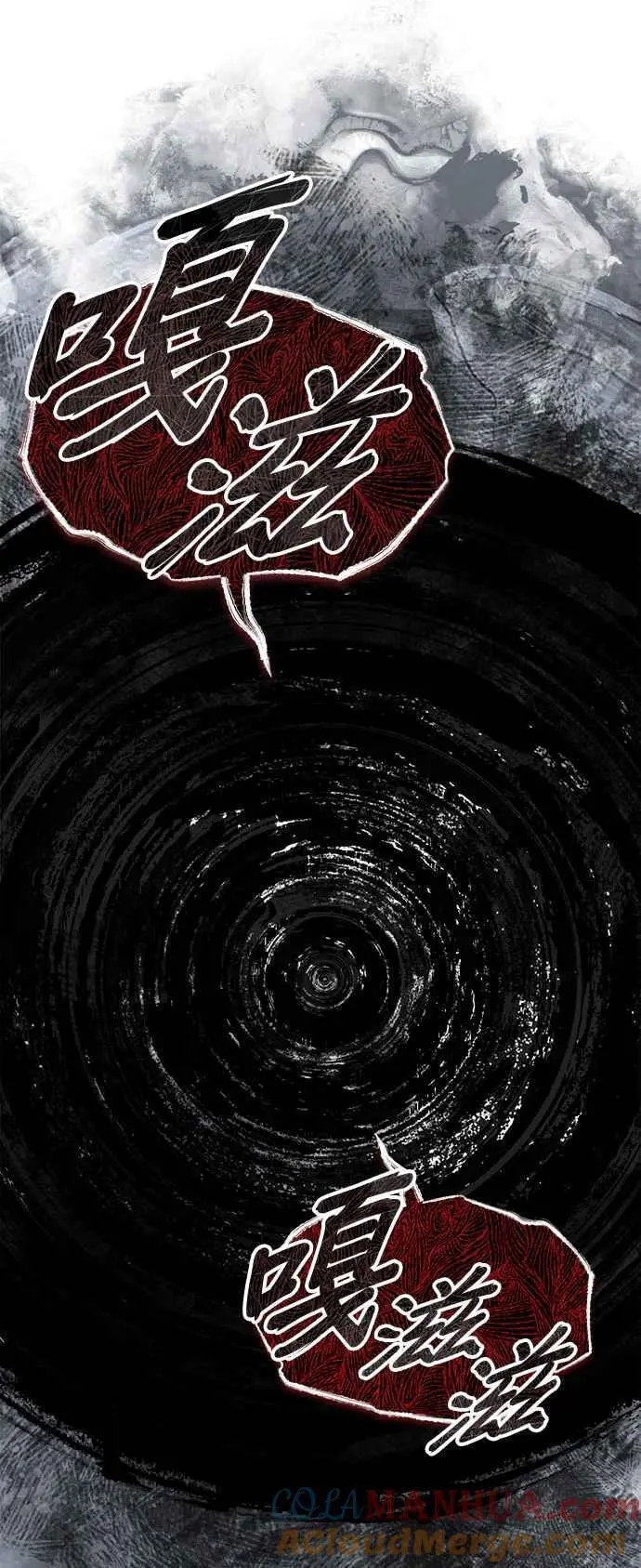 魔法学院的伪装教师26漫画,第64话 行动的代价1图