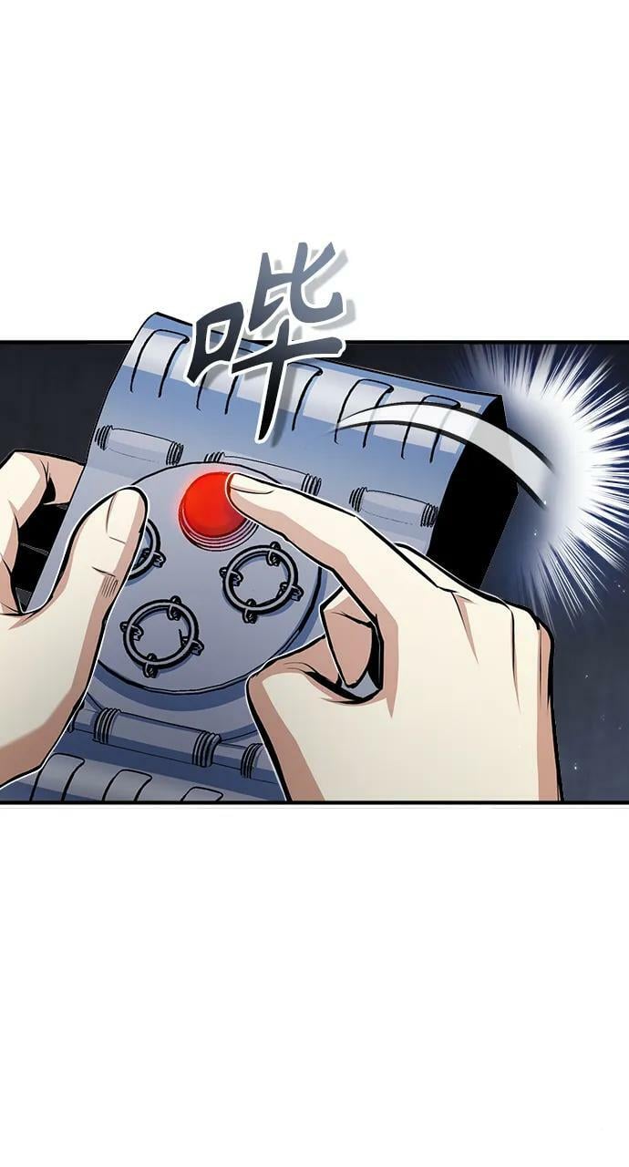 魔法学院的伪装教师26漫画,[第48话] 魔法、科学，以及圈套2图