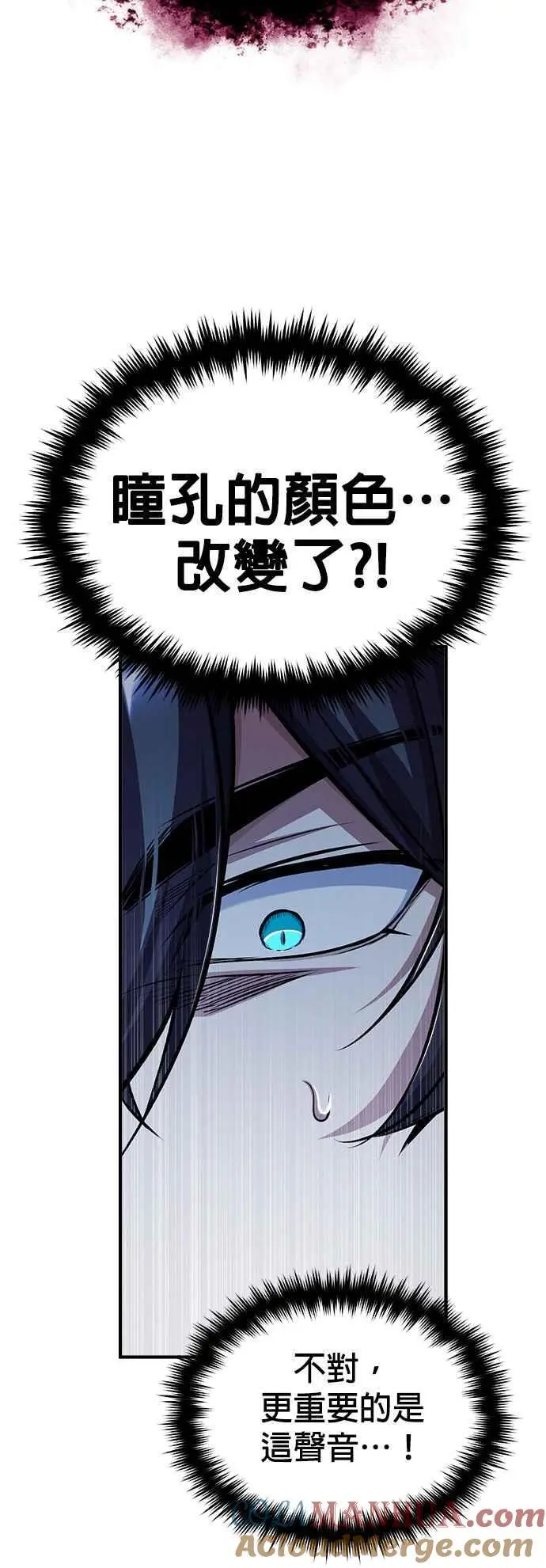 魔法学院全名漫画,第62话 过去的再会2图