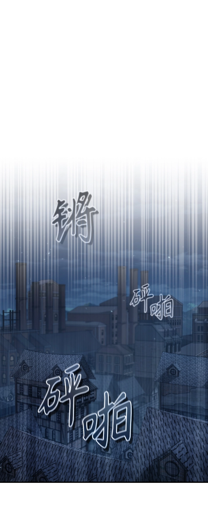 魔法学院的伪装教师完整版漫画,[第36话] 卡尔萨帕·阿萨辛2图