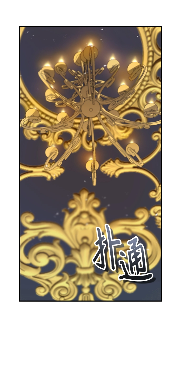 魔法学院的伪装教师26漫画,第05话1图