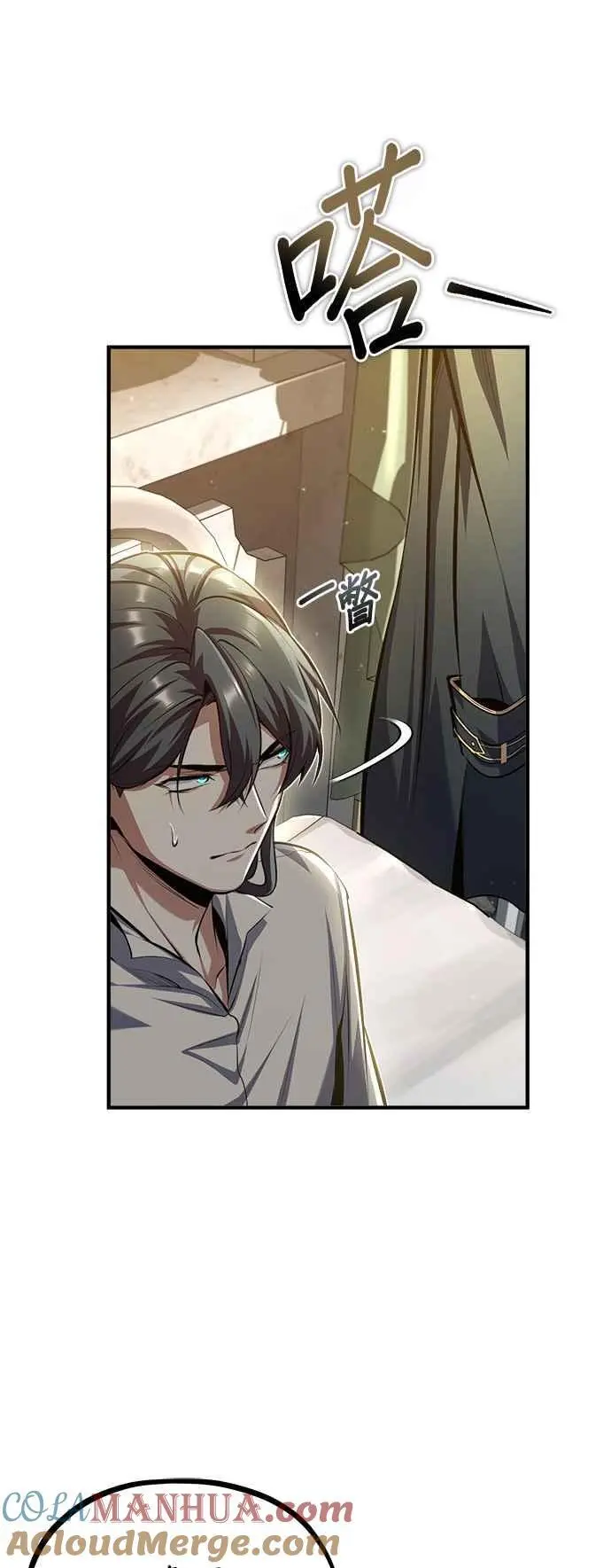 魔法学院的伪装教师26漫画,第73话 探病2图