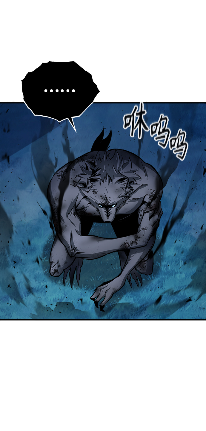 魔法学院的伪装教师26漫画,第15话1图