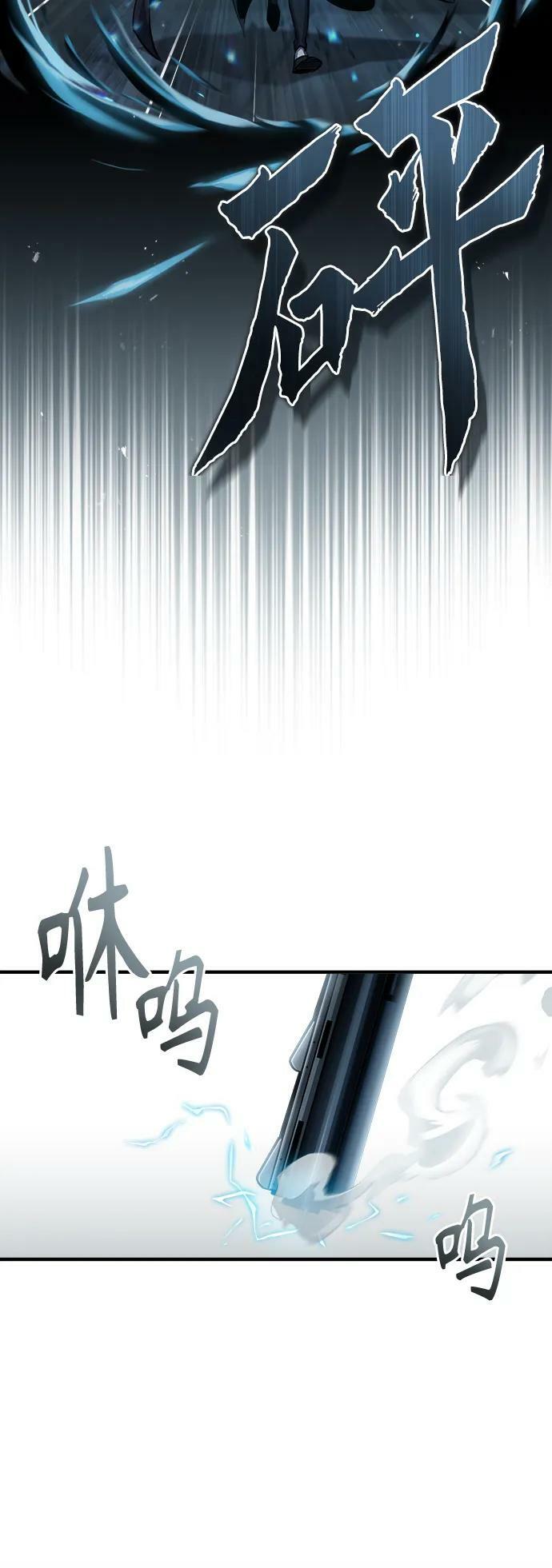 魔法学院的伪装教师完整版漫画,[第53话] 重逢（第一季最终话）2图