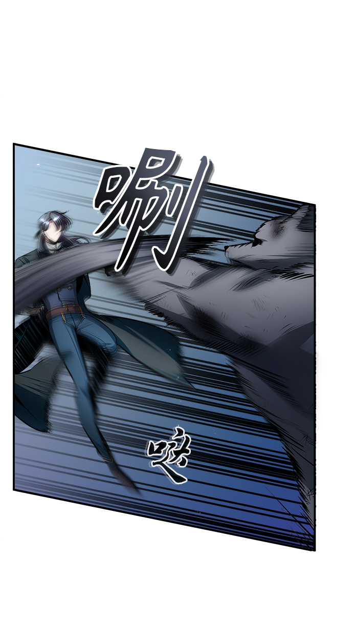 魔法学院的伪装教师26漫画,第15话1图