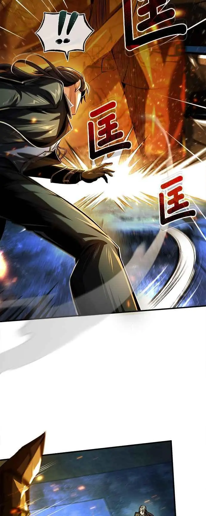 魔法学院的伪装教师漫画免费看漫画,第71话 救赎1图