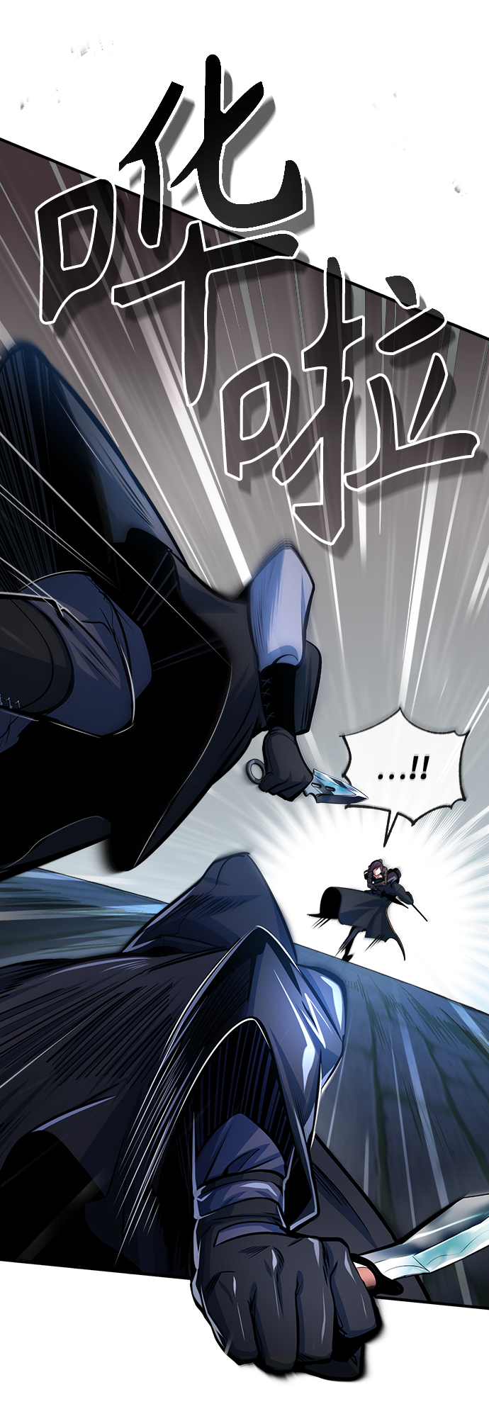 魔法学院的伪装教师26漫画,[第36话] 卡尔萨帕·阿萨辛2图