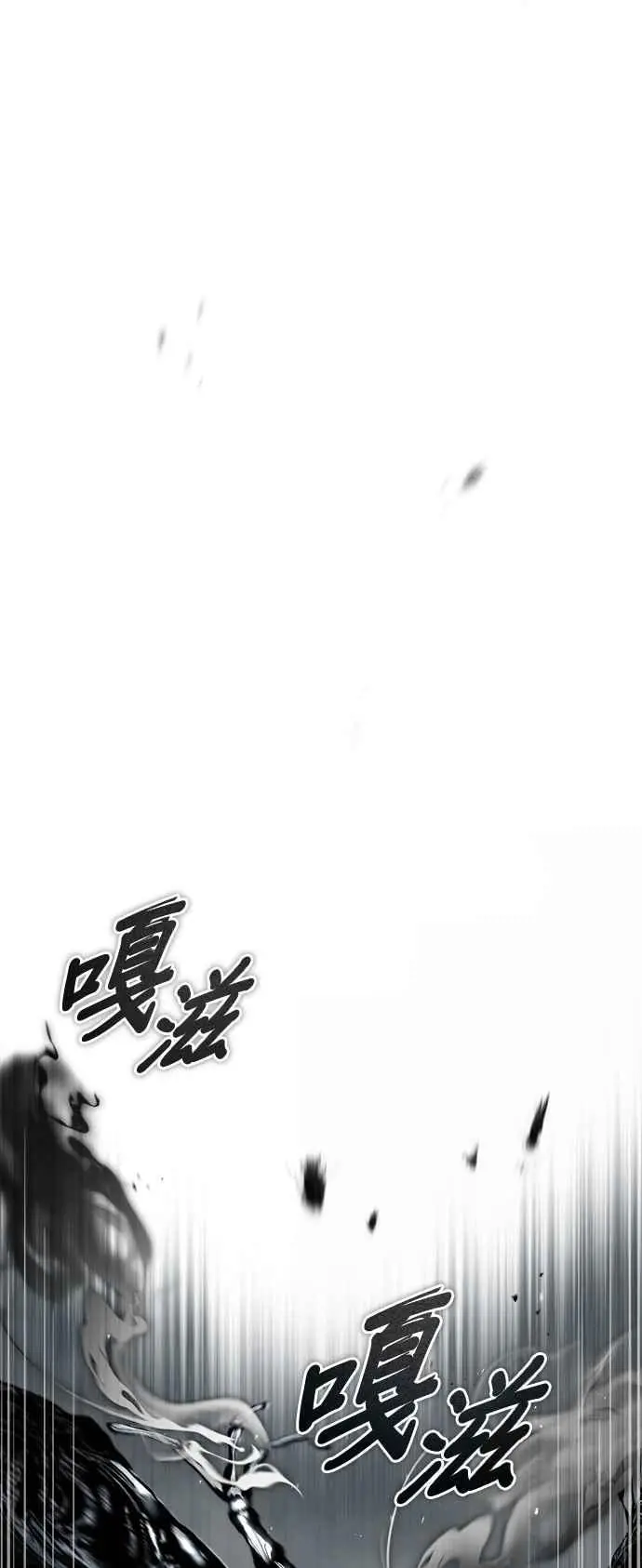 魔法学院的伪装教师26漫画,第64话 行动的代价1图