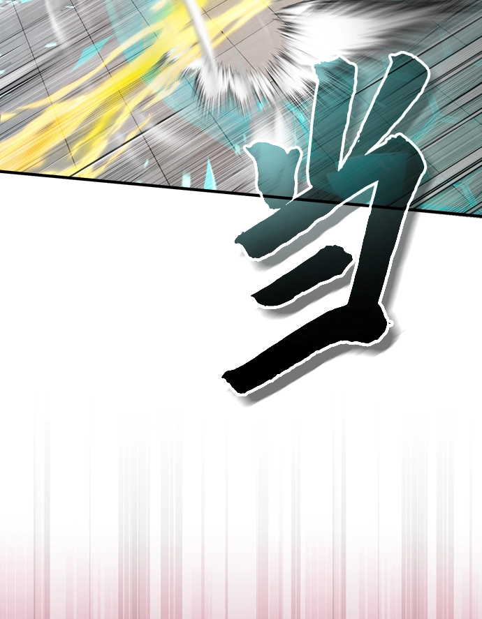 魔法学院的伪装教师26漫画,[第26话] 反魔法2图