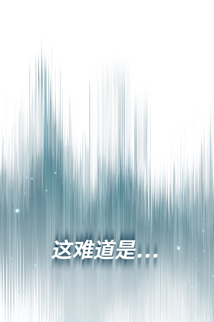 魔法学院的伪装教师26漫画,[第26话] 反魔法2图