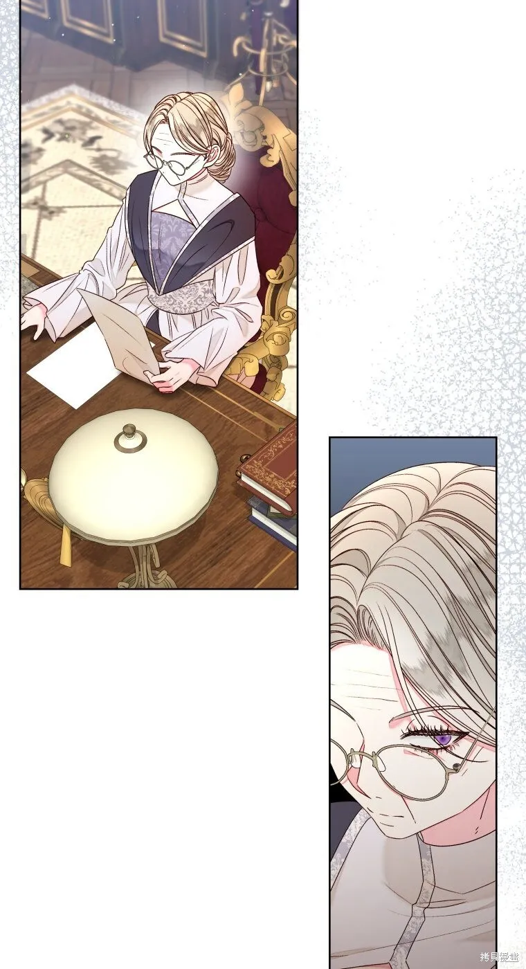 比起成为公主，侍女才是我的天职漫画,第20话1图