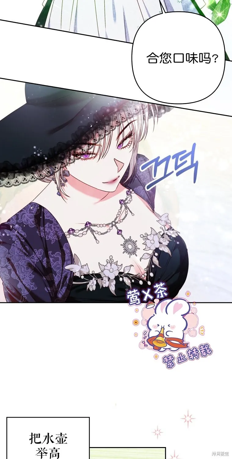 比起成为公主，侍女才是我的天职漫画,第7话1图