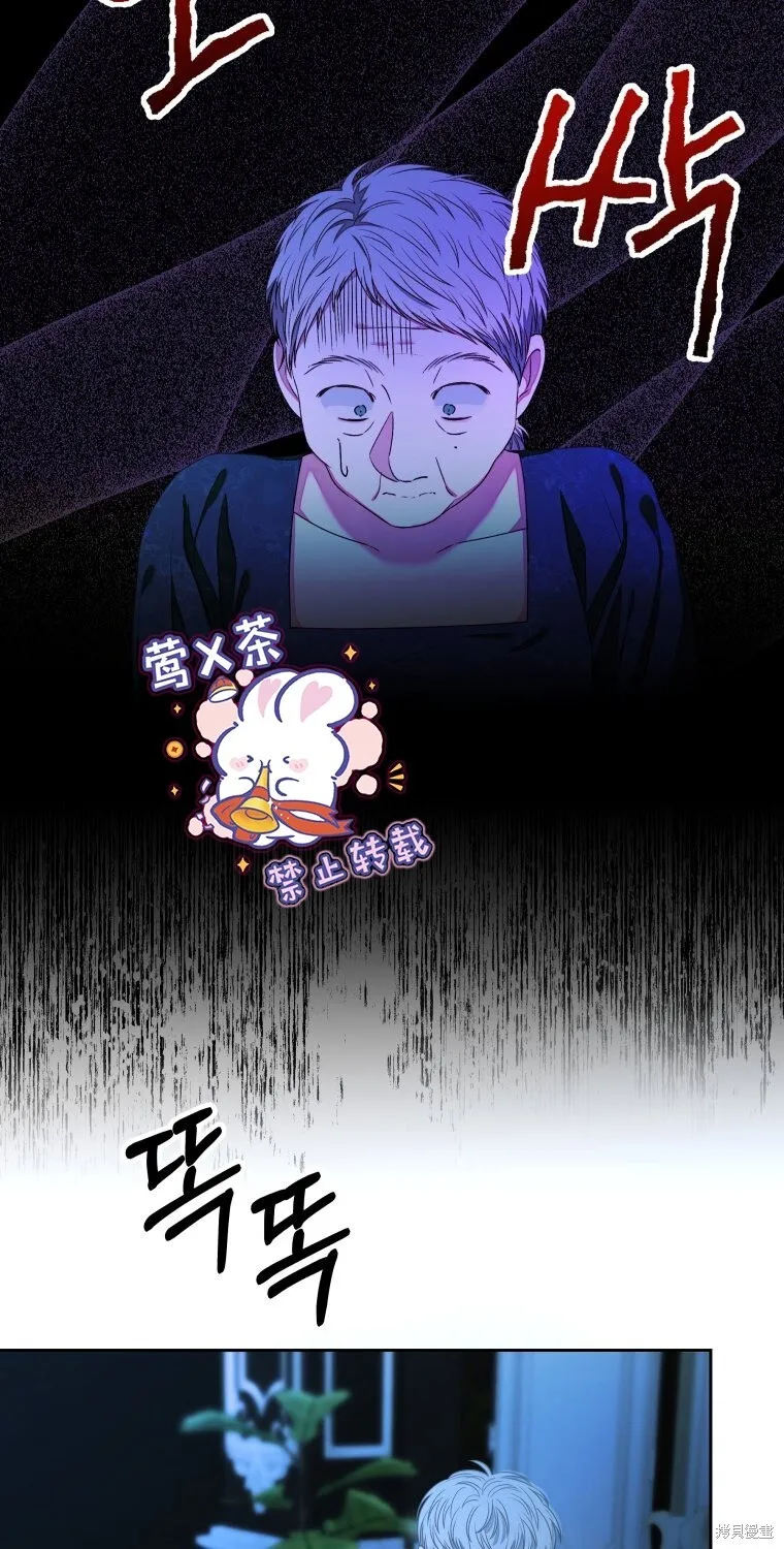 比起成为公主，侍女才是我的天职漫画,第9话1图