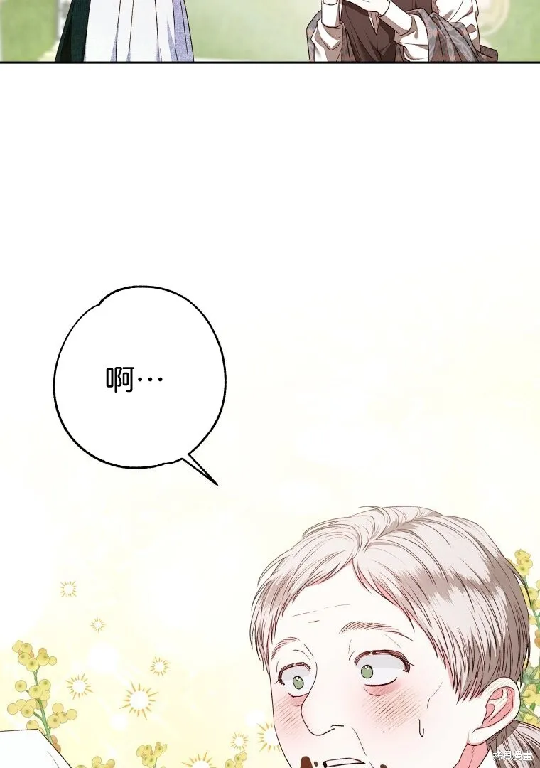 比起成为公主，侍女才是我的天职漫画,第6话2图