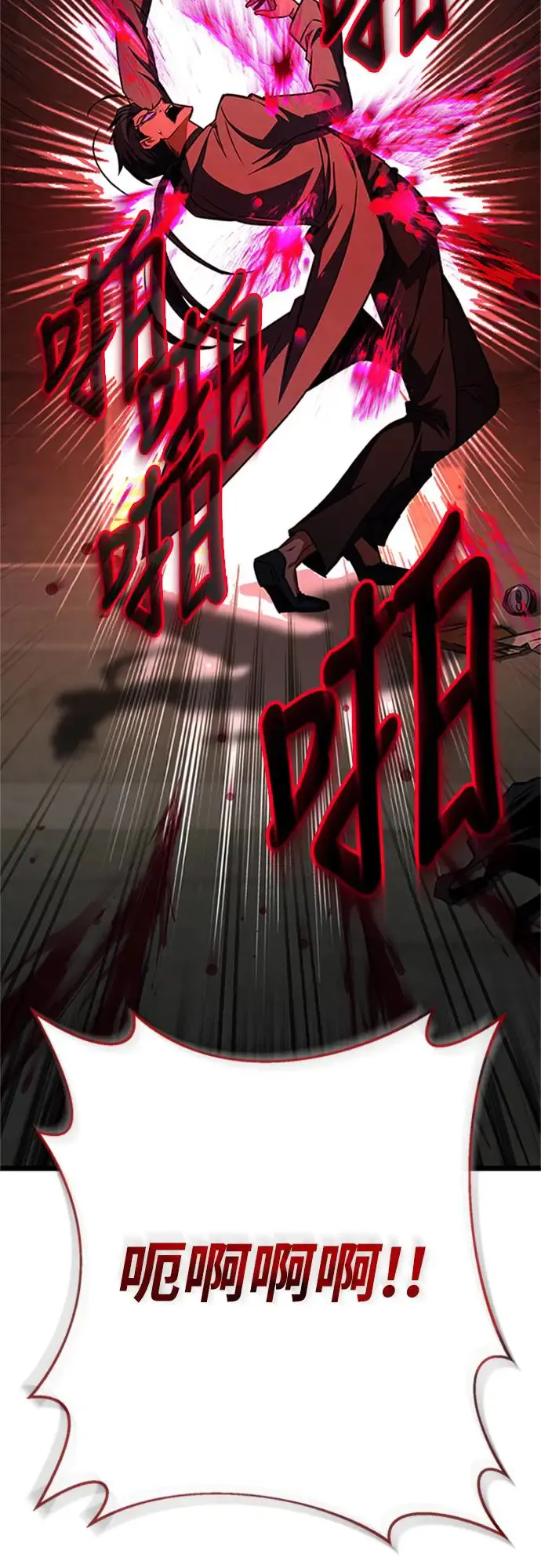 自导自演的天才暗杀者韩文漫画,第19话1图