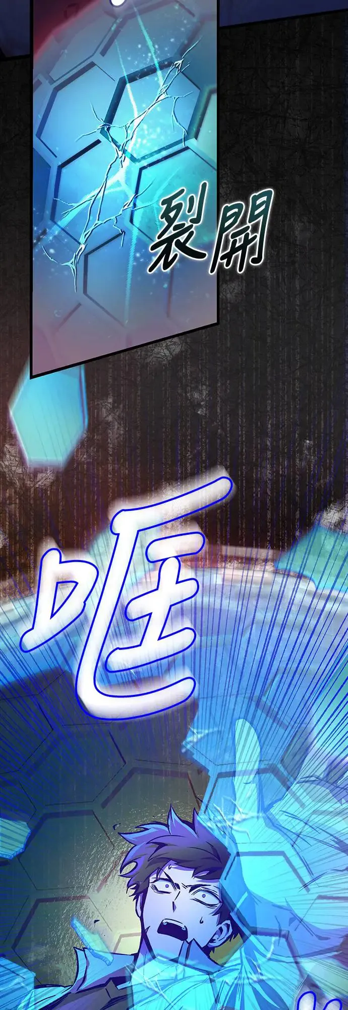 自导自演的天才暗杀者韩文漫画,第21话1图